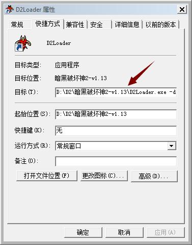 暗黑破坏神2如何在win10运行,win10如何玩暗黑破坏神2