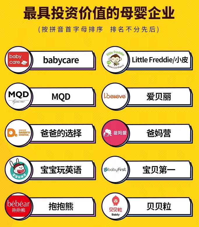 抱抱熊母婴官方,母婴好物推荐抱抱熊