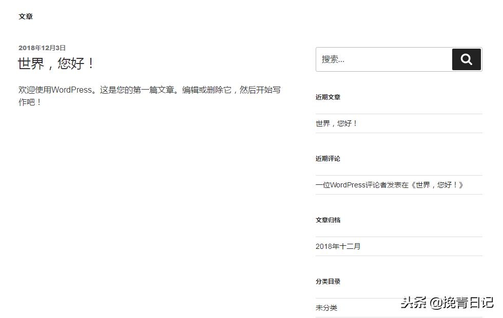 阿里云虚拟主机搭建wordpress,wordpress能用虚拟主机搭建吗