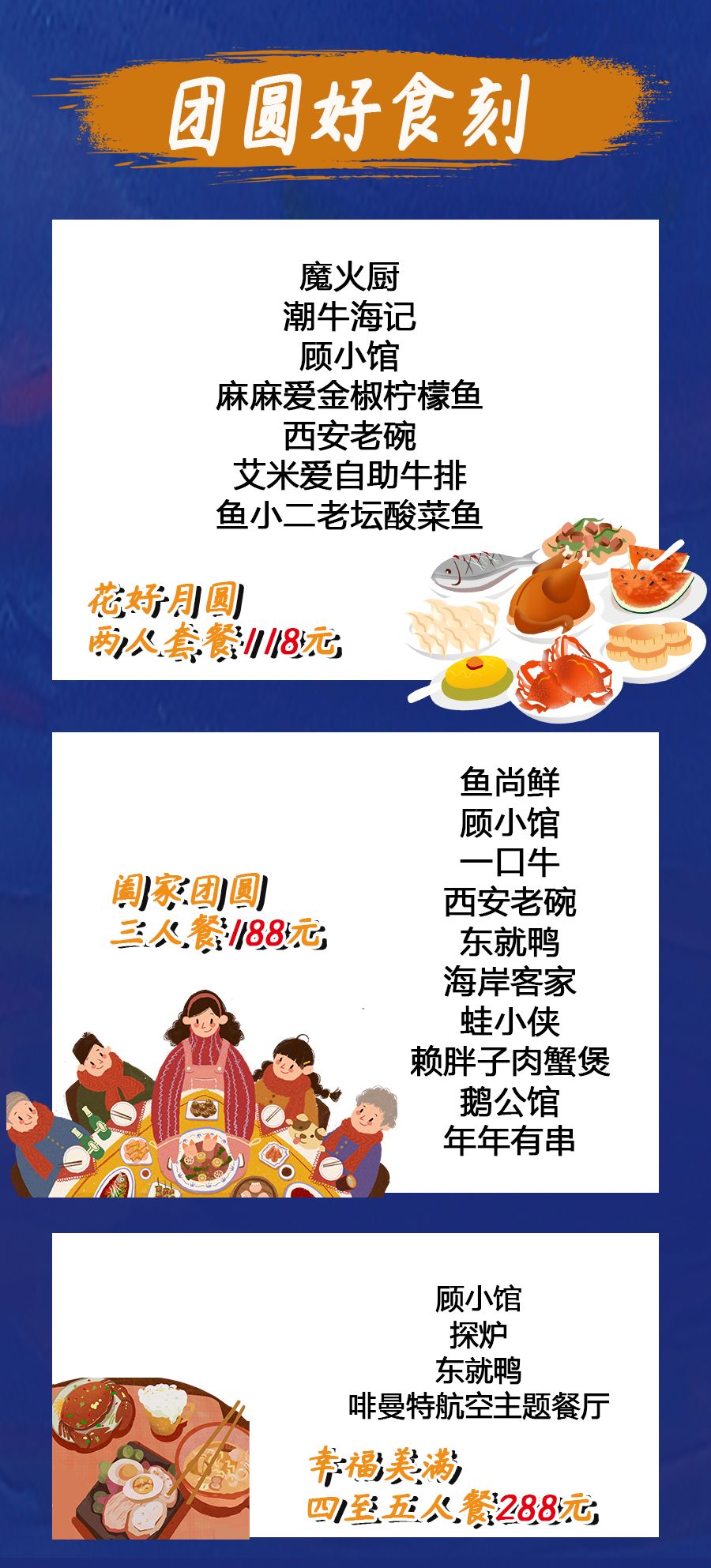 龙华中秋节活动,深圳龙华中秋活动