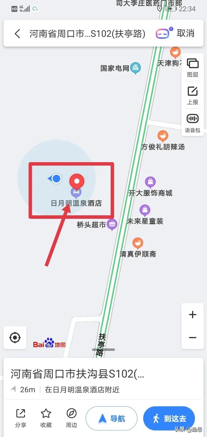 牧原隔离间人员进场采样流程,扶沟牧原隔离点图片