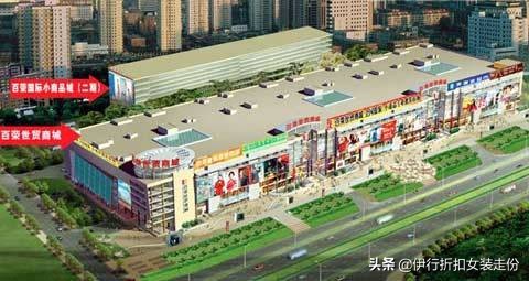 北京木樨园服装批发市场现状分析,北京木樨园服装早晨拿货