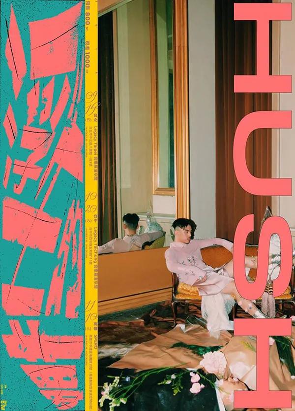 音乐活动海报模板,音乐活动海报排版