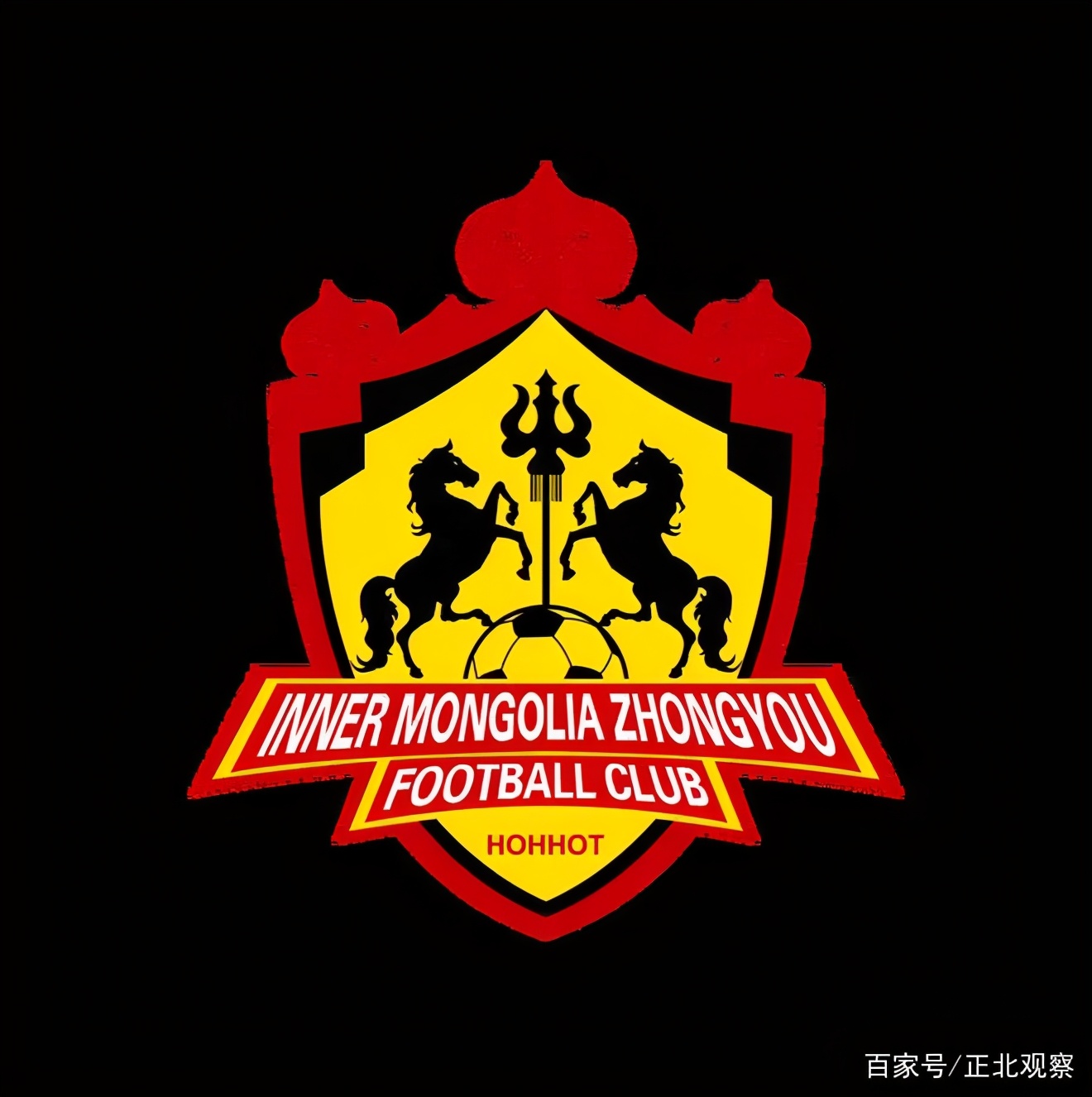 范志毅打脸,范志毅被封杀