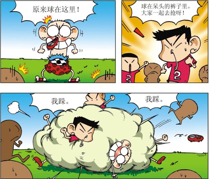 爆笑校园呆头旺财,校园搞笑踢球视频笑得肚子疼