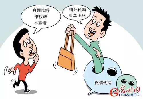 日本代购被海关查扣可以退吗,日本代购被海关查