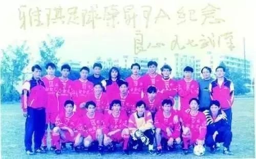 为武汉足球70年文化收藏展助阵,武汉70年代足球队