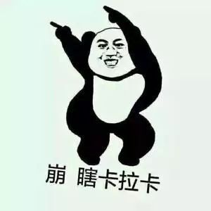 印度人表情包,印度人的表情包