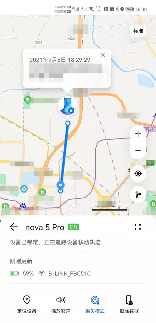 华为手机丢失如何定位找回,华为freebuds3丢失可以定位吗