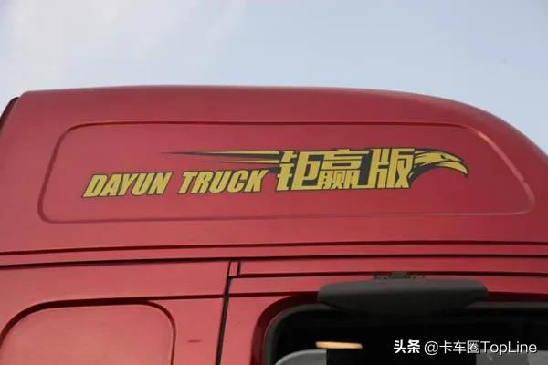 大运会记者采访视频小朋友,大运重卡客户心声