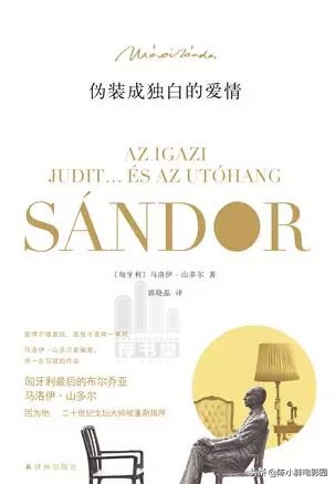 十大爱情小说经典名著,世界爱情小说名著推荐