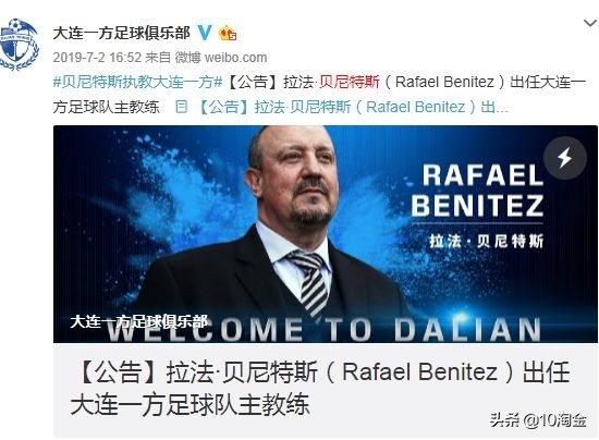 王健林深度回顾足球,王健林重回足球第一战