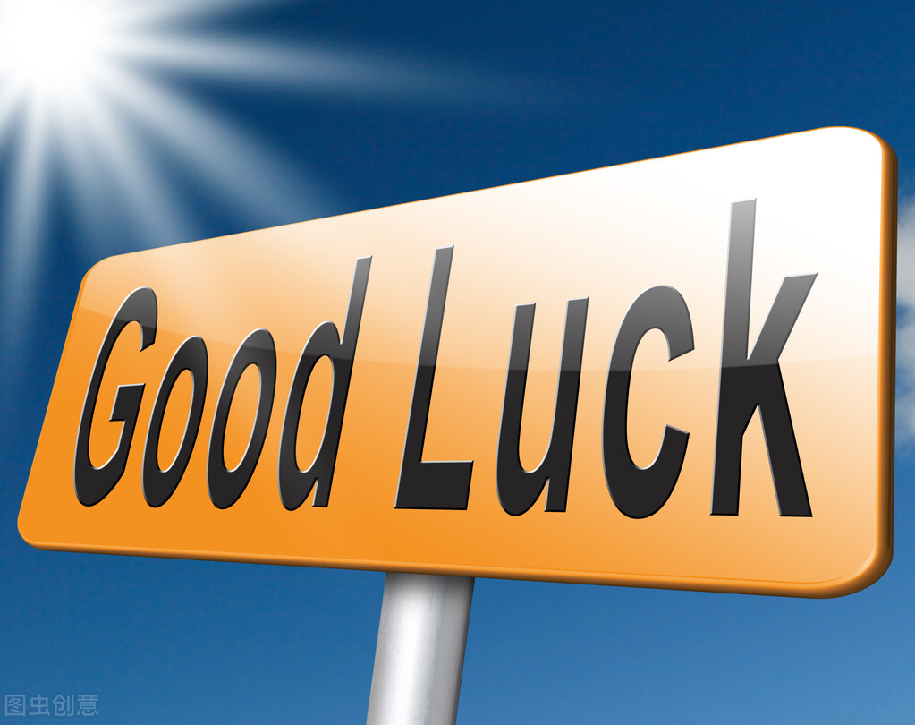 朋友说，你何必那么辛苦？小财靠勤，大财靠命