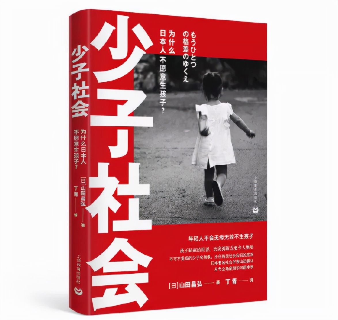 十一选书全指南|2021年9月精选好书30本