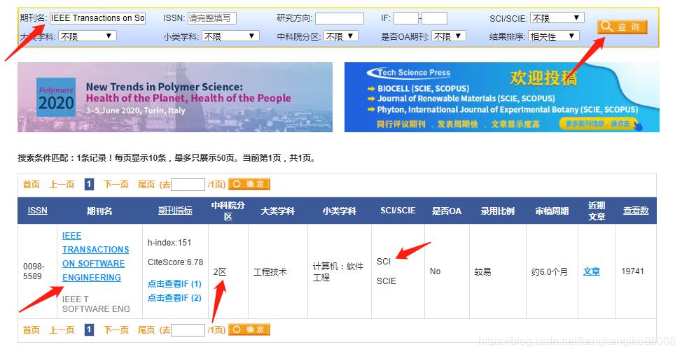 Day137:sci,ieee,ccf,acm等