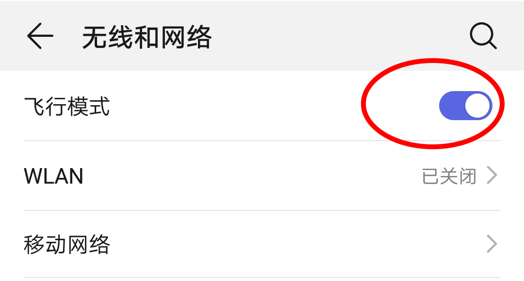 手机桌面app卸载的如何找回来,安卓手机桌面怎么快速卸载app