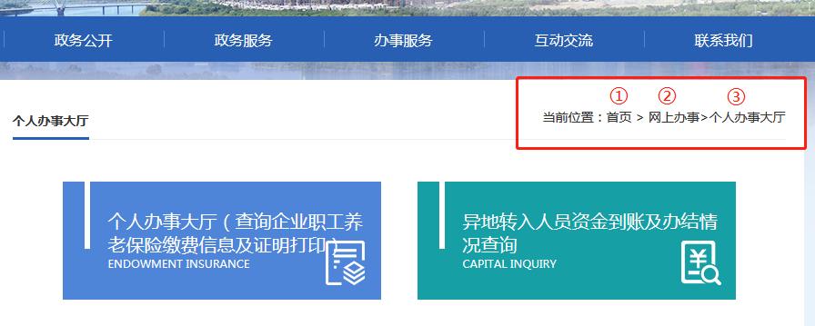 面包屑导航在seo的优势,网站如何正确使用面包蟹导航