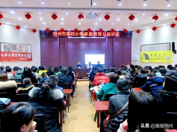 社区开展家庭教育公益讲座,代县家庭教育讲座