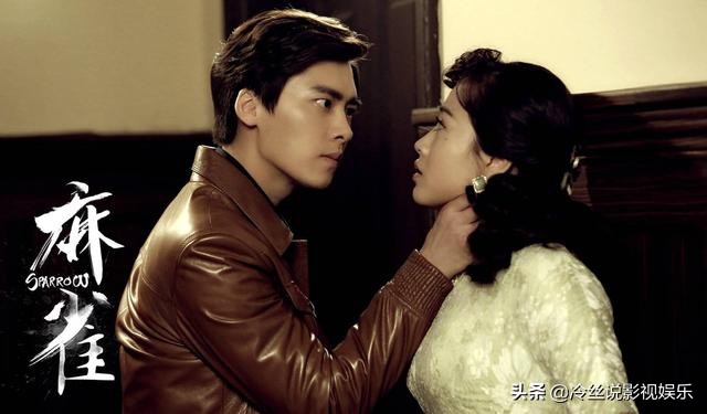 麻雀谍战剧好看吗,谍战剧麻雀非常精彩