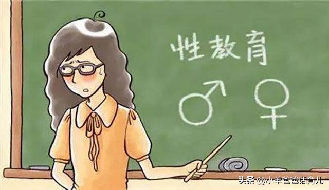 快到青春期的孩子怎么进行性教育,14岁女生早熟该怎么教育