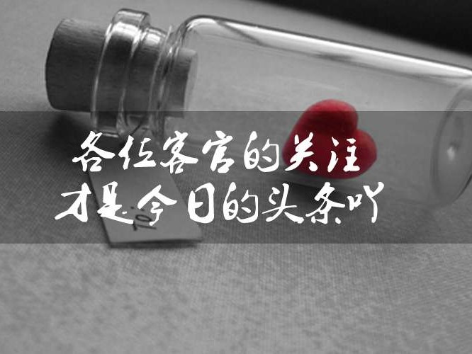 因为你胖了撩人情话,怎么优雅的说自己胖了