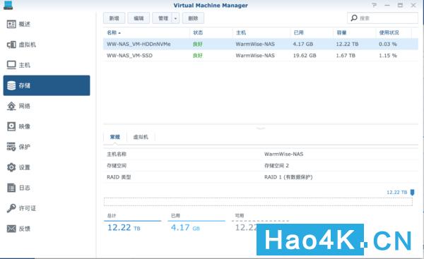 群晖ds1618教程,如何搭建群晖nas网络存储