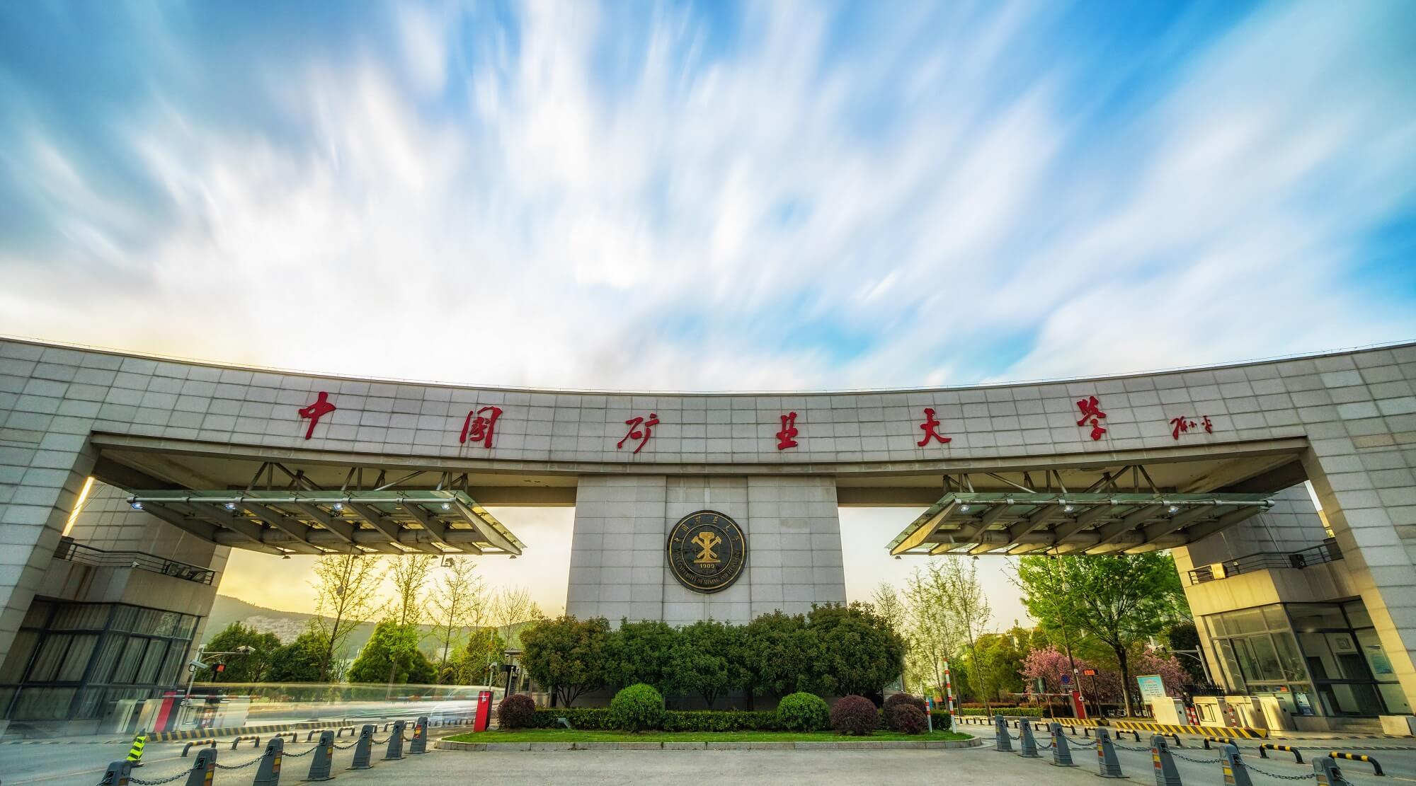 国字头大学最好的排名,这5所很厉害的国字头大学