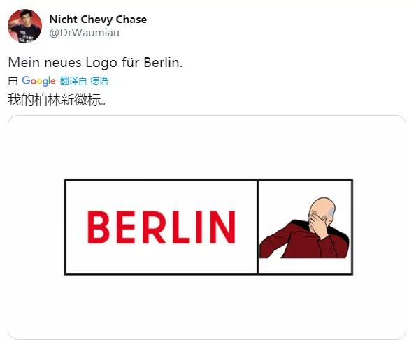 德国柏林地标纪念图,德国柏林象征性标志