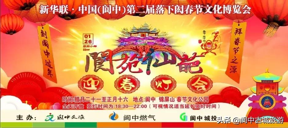 有敬业福和花花卡的人们,敬业福和花花卡2019