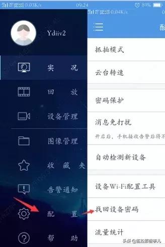 宇视400常见问题合集,宇视400万系列