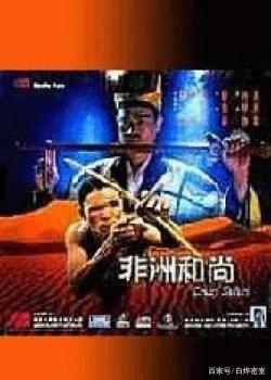 林正英24个经典电影,林正英你绝对没看过的电影合集