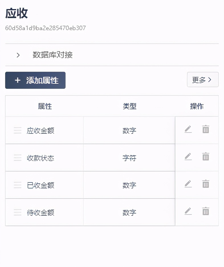 功能键设置,功能键都有什么