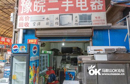 安徽马鞍山最大二手旧货市场,马鞍山旧货市场视频