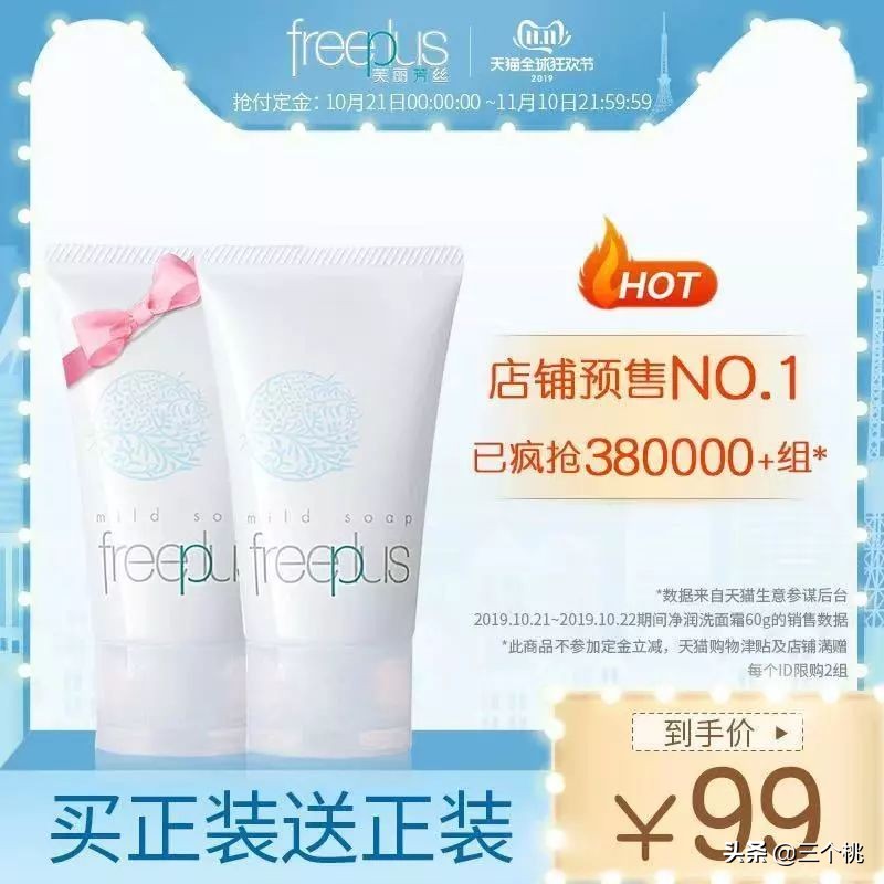 双十一购物节怎么买最划算,双十一在哪个平台购物划算