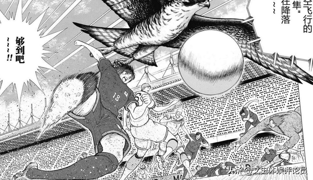 足球小将大空翼对德国队,足球小将大空翼对抗赛高光时刻