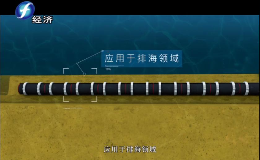 福建纳川管材股份,福建海峡视点