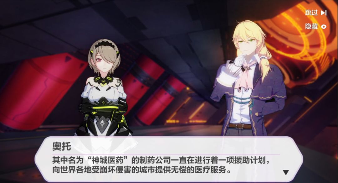 崩坏3劫灭做什么任务可以得,崩坏3消灭死士祭典活动