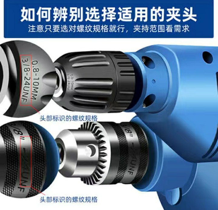 插电式手电钻有带扭力调节的吗,充电式手电钻内部齿轮构造