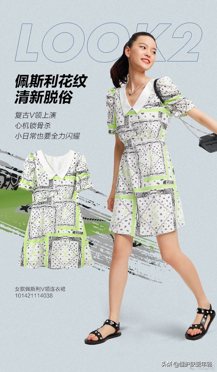 比较有名的国产服装品牌,国产女士服装品牌排行榜
