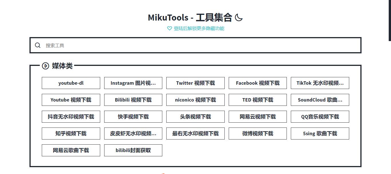 免费在线实用网站推荐,这几个实用且有趣的网站推荐给你