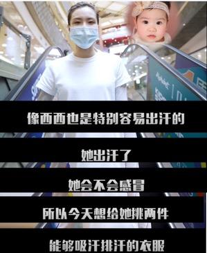 小蓝象儿童排汗服,小蓝象儿童排汗睡衣原理