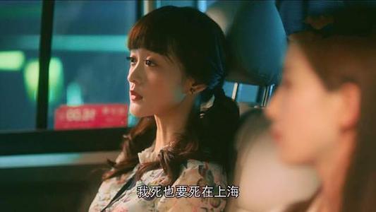 流金岁月袁媛经典语录,流金岁月袁媛被揭穿是哪集