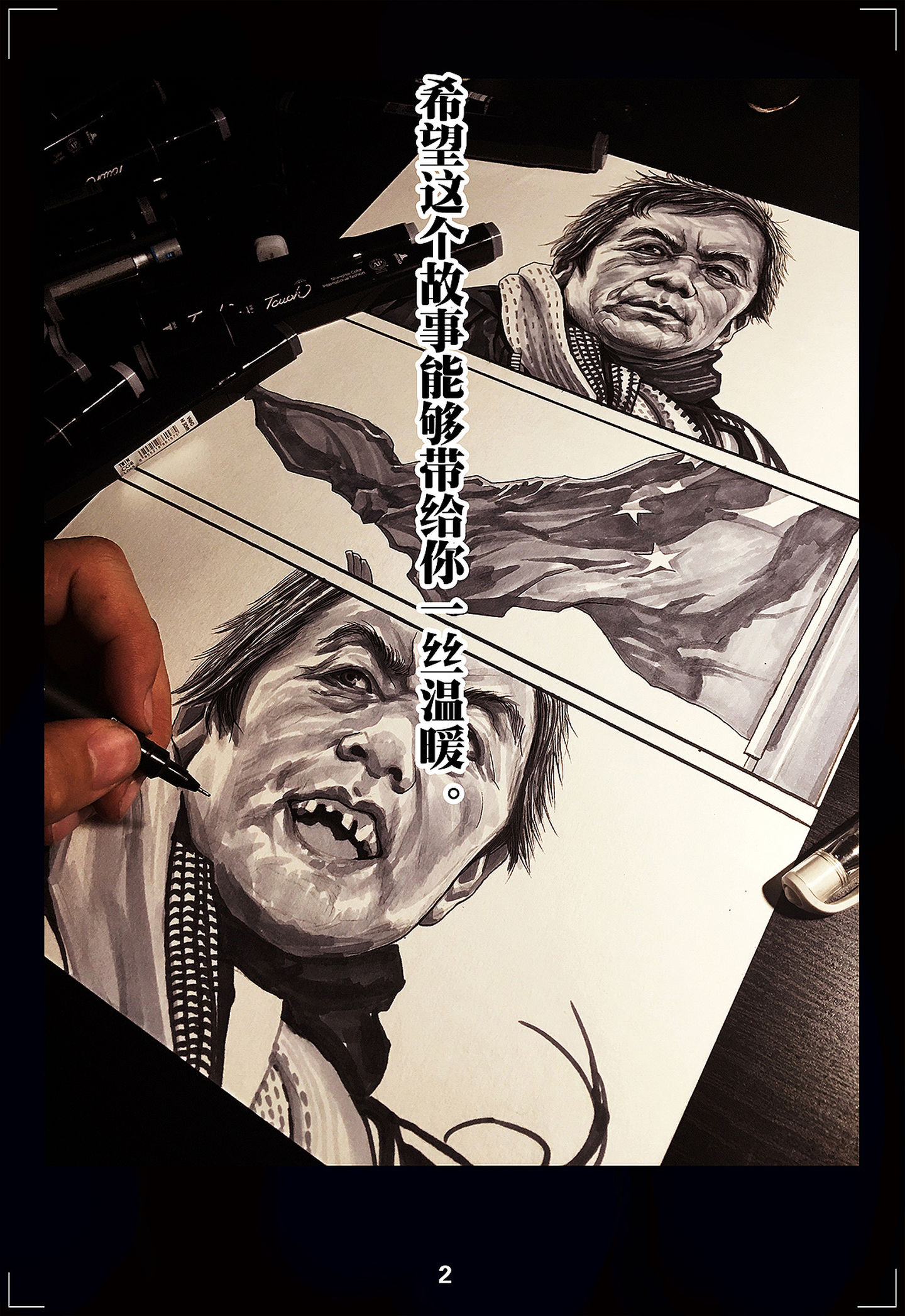 左手韩漫画在哪里更新的,左手韩出了几本漫画