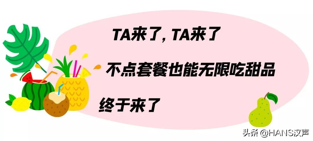又想骗我吃火锅！集渔杀到武昌，6.8折还送6个LV