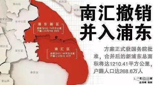 20年前上海小伙迎娶南汇新娘视频,20年前上海市区小伙娶南汇女孩