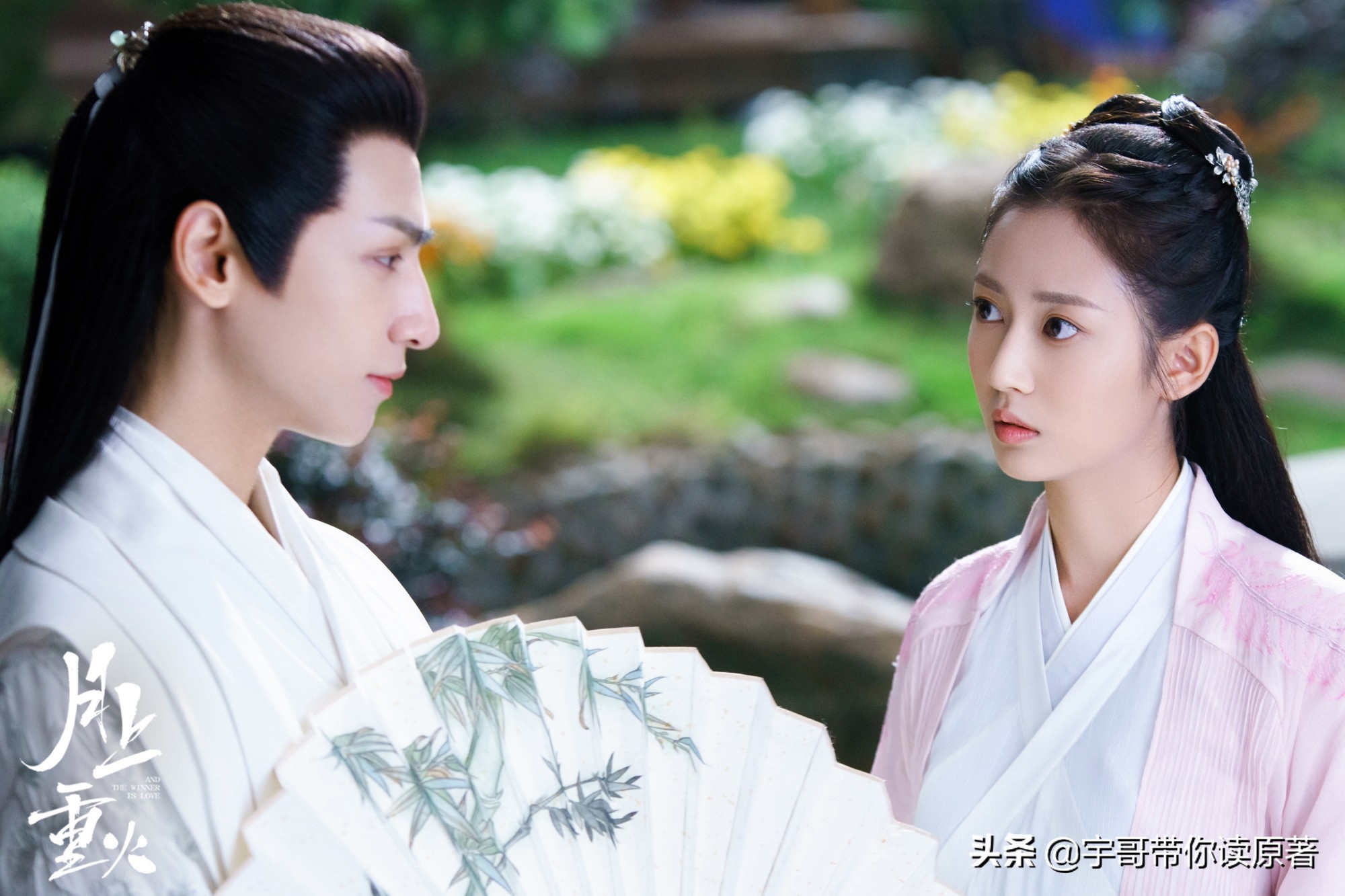 《月上重火》主角大结局：林奉紫选择孤独，上官透重雪芝终在一起