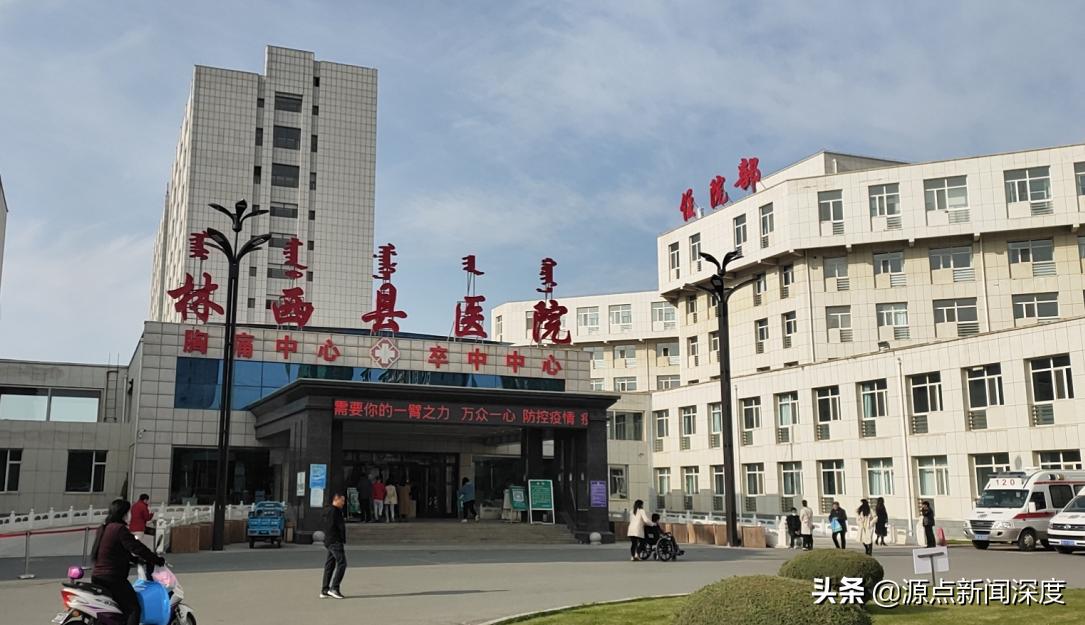 女子被医院请来假冒的北京专家做手术失败,开颅14天后死亡,鉴定显示两者具有因果关系,死者家人索赔237万