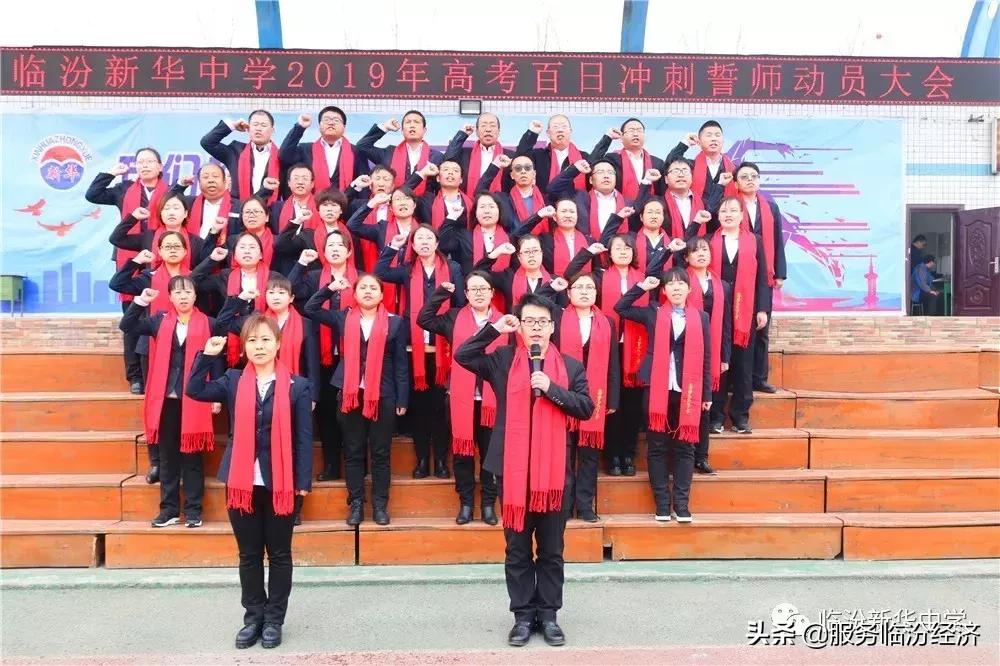 临汾新华中心招聘,新华保险招聘底薪10000