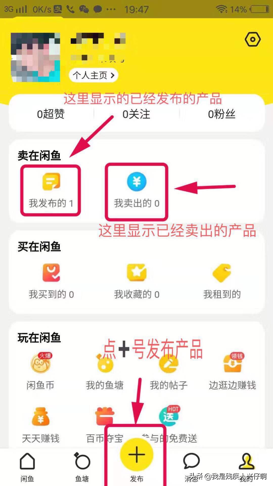 小小白在抖音上怎么赚钱,小小白有钱吗