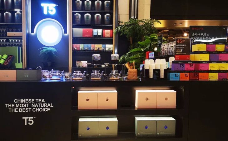 ChafiveT5中国茶的风尚呈现
